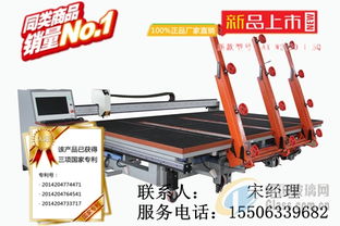 探索玻璃加工艺术 玻璃上片切割一体机的高效应用与现场实拍