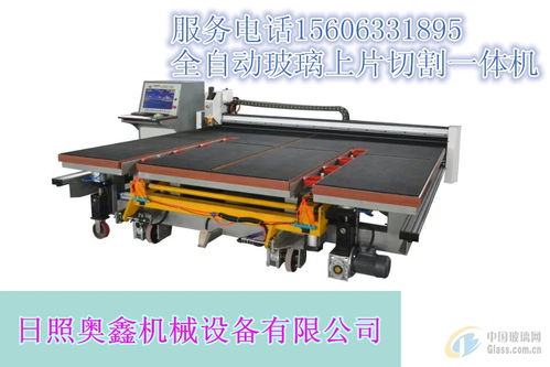 智能玻璃加工利器 电动玻璃上片切割一体机解析（附功能展示）